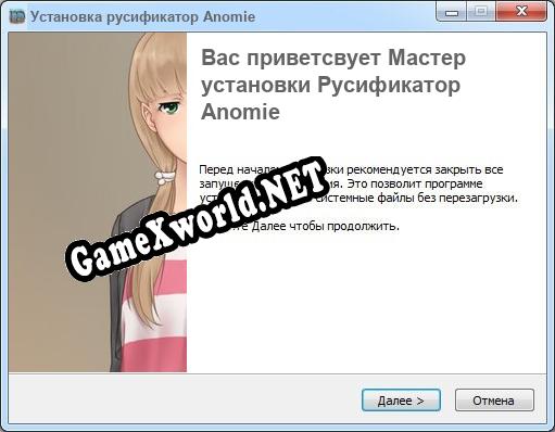Anomie полный перевод игры