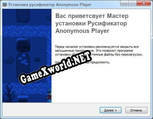 Anonymous Player полный перевод игры