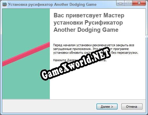 Another Dodging Game полный перевод игры