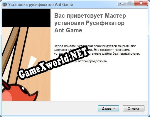 Ant Game полный перевод игры
