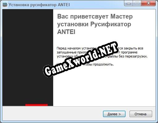 ANTEI полный перевод игры