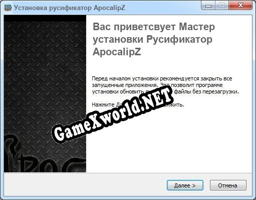 ApocalipZ полный перевод игры