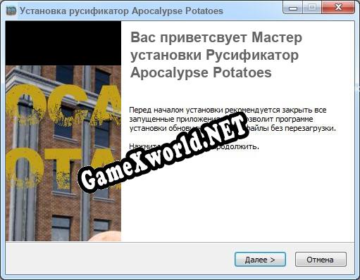 Apocalypse Potatoes полный перевод игры
