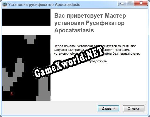 Apocatastasis полный перевод игры