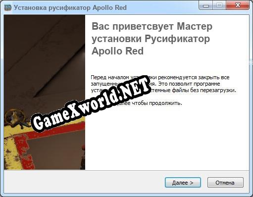 Apollo Red полный перевод игры