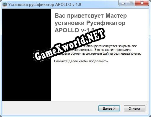 APOLLO v-1.0 полный перевод игры
