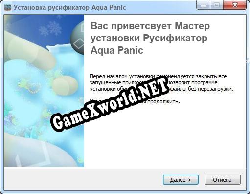 Aqua Panic полный перевод игры