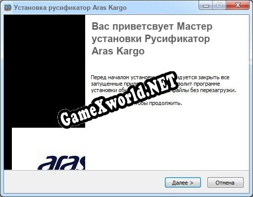 Aras Kargo полный перевод игры