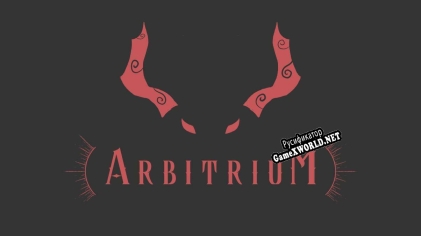 Русификатор для Arbitrium (JALIK)