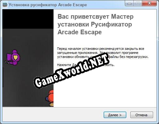 Arcade Escape полный перевод игры