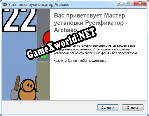 Archaeo полный перевод игры