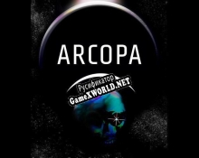 Русификатор для Arcopa