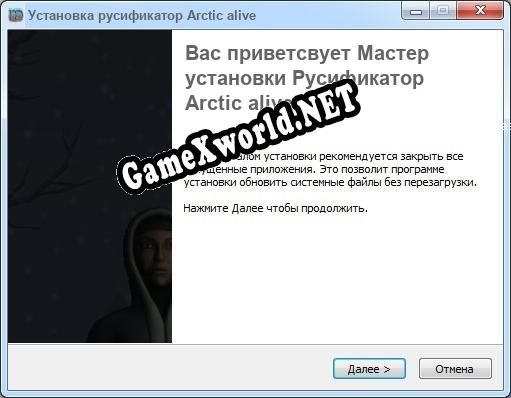 Arctic alive полный перевод игры