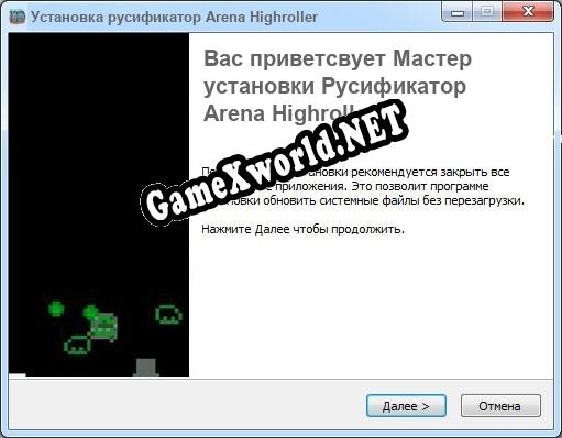 Arena Highroller полный перевод игры