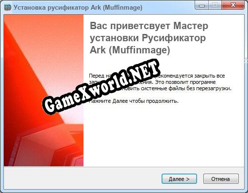Ark (Muffinmage) полный перевод игры