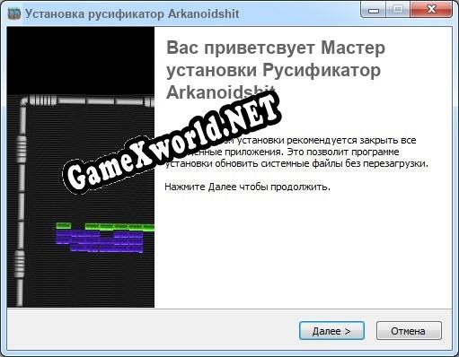 Arkanoidshit полный перевод игры