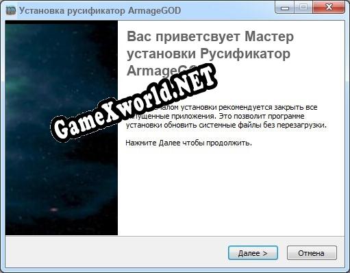 ArmageGOD полный перевод игры