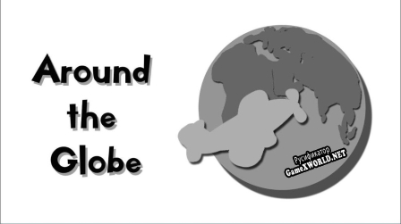 Русификатор для Around the Globe