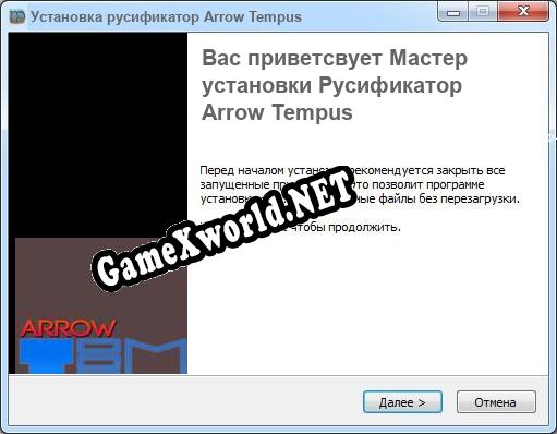 Arrow Tempus полный перевод игры