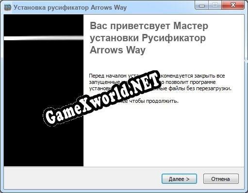 Arrows Way полный перевод игры