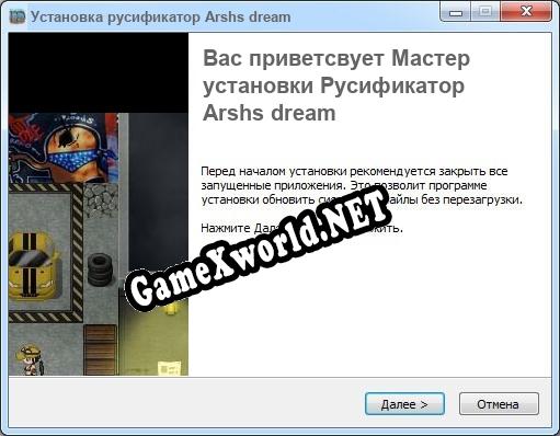 Arshs dream полный перевод игры