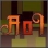 Русификатор для Artifact of Immortality