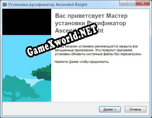 Ascended Knight полный перевод игры
