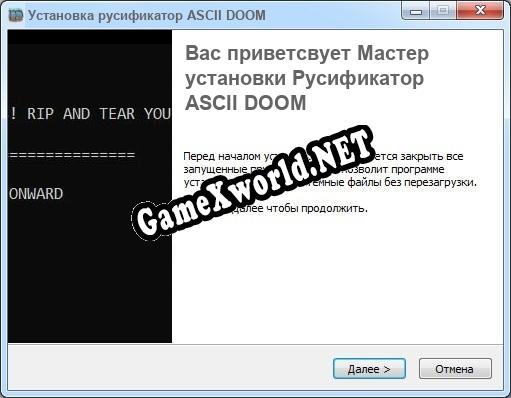 ASCII DOOM полный перевод игры