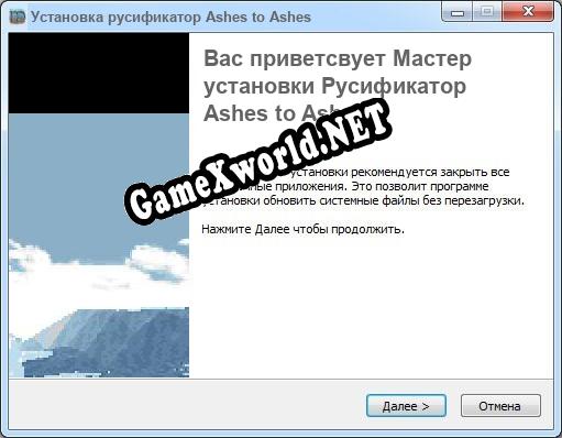 Ashes to Ashes полный перевод игры