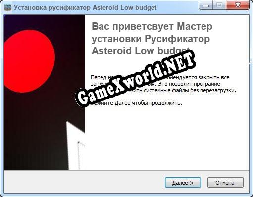 Asteroid Low budget полный перевод игры