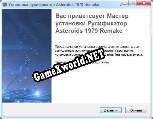 Asteroids 1979 Remake полный перевод игры