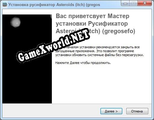Asteroids (itch) (gregosefo) полный перевод игры