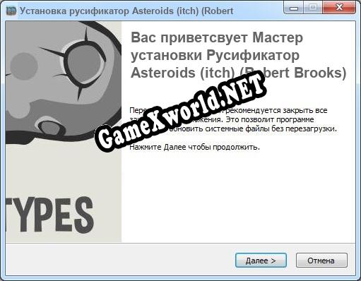 Asteroids (itch) (Robert Brooks) полный перевод игры