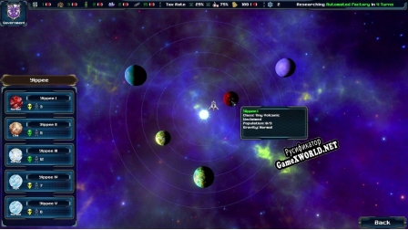 Русификатор для Astra Exodus