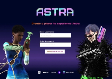 Русификатор для Astra (Thrill Digital)