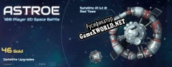 Русификатор для Astroe (itch)