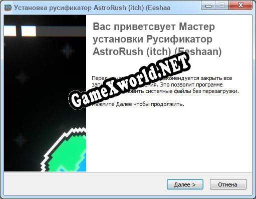 AstroRush (itch) (Eeshaan) полный перевод игры