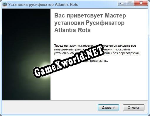 Atlantis Rots полный перевод игры