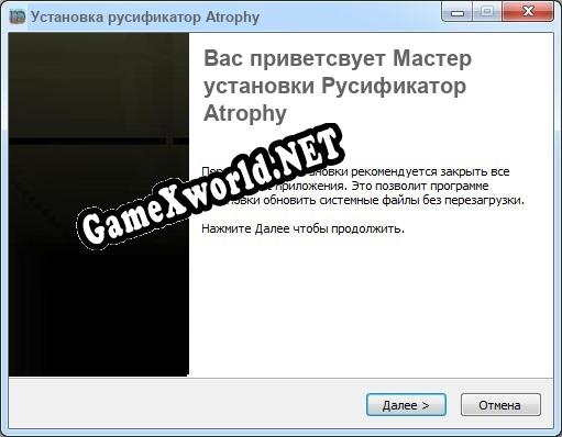Atrophy полный перевод игры