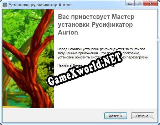 Aurion полный перевод игры