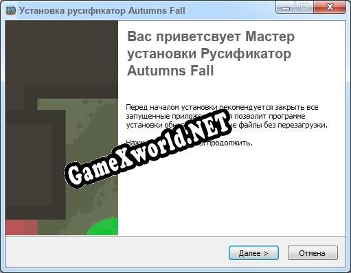Autumns Fall полный перевод игры