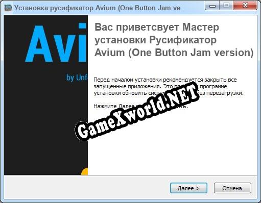 Avium (One Button Jam version) полный перевод игры