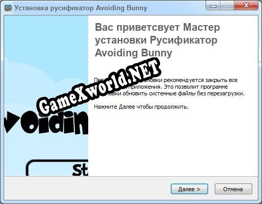 Avoiding Bunny полный перевод игры