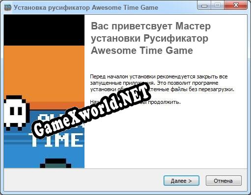 Awesome Time Game полный перевод игры