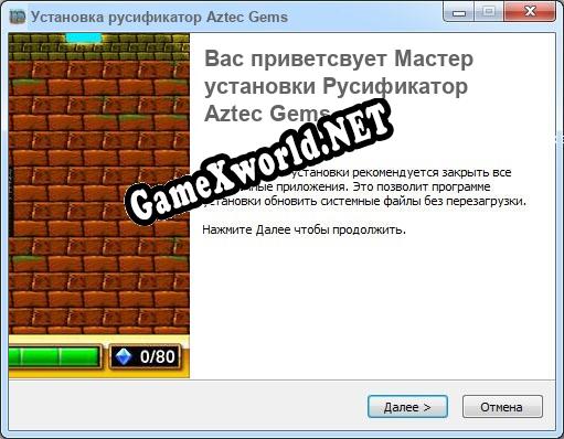Aztec Gems полный перевод игры