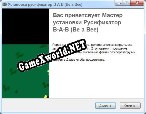 B-A-B (Be a Bee) полный перевод игры