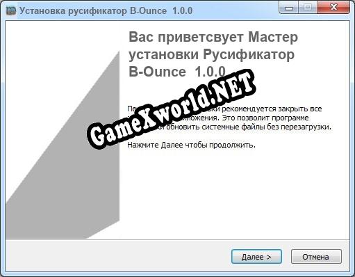 B-Ounce 1.0.0 полный перевод игры