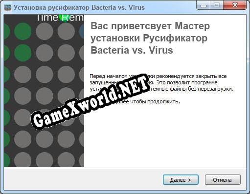 Bacteria vs. Virus полный перевод игры