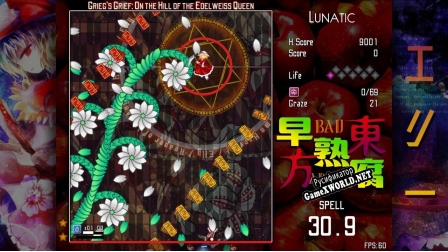 Русификатор для Bad Apple