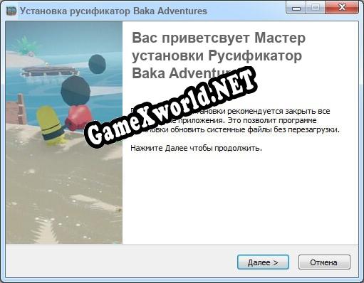 Baka Adventures полный перевод игры